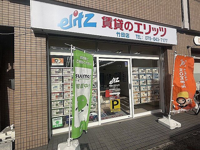 店舗の外観