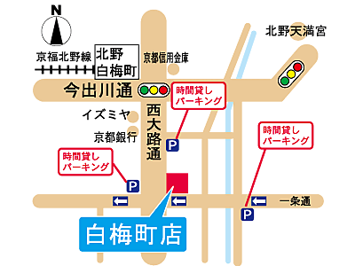 株式会社エリッツ　白梅町店の周辺地図