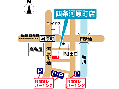 株式会社エリッツ 四条河原町店の周辺地図