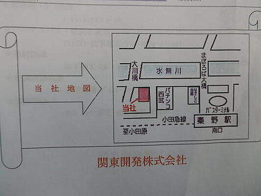 関東開発株式会社の周辺地図