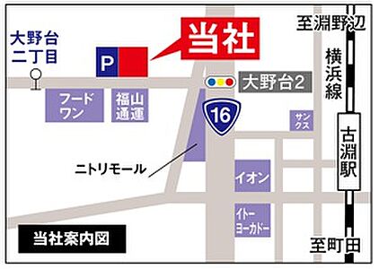 セイケンホーム株式会社 古淵店の周辺地図