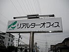 株式会社リアルターオフィス