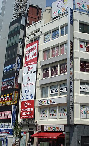 ホームズ 株式会社シエル 新宿本店の店舗情報 不動産会社 不動産屋 の検索