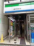 株式会社ワイエス・ホーム　三鷹本店