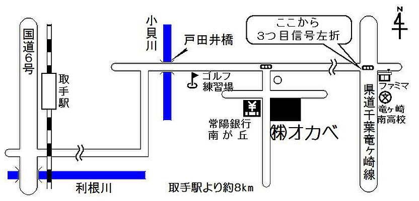 株式会社オカベの周辺地図
