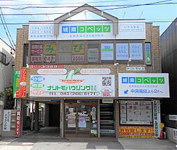 ナリトモハウジング株式会社