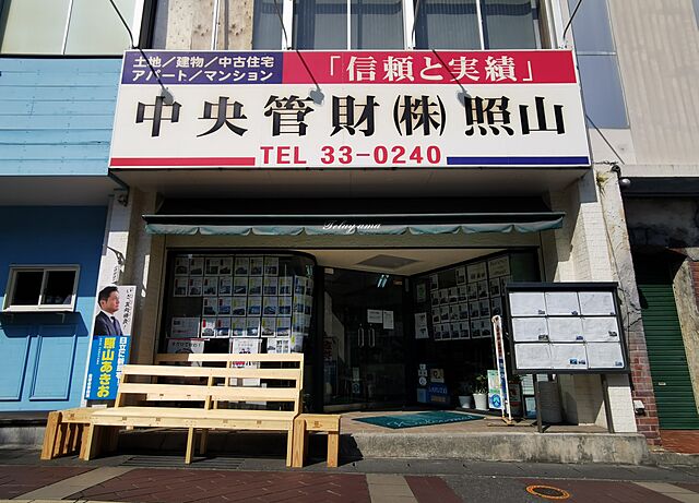 店舗の外観