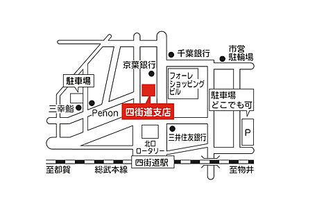 東海住宅株式会社 四街道支店の周辺地図