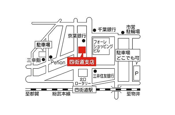 東海住宅株式会社 四街道支店の周辺地図