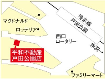 株式会社平和不動産　戸田公園店の周辺地図