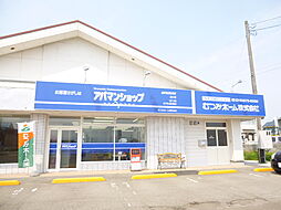 むつみホーム株式会社