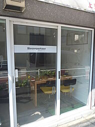 株式会社ハウスパートナー 本店