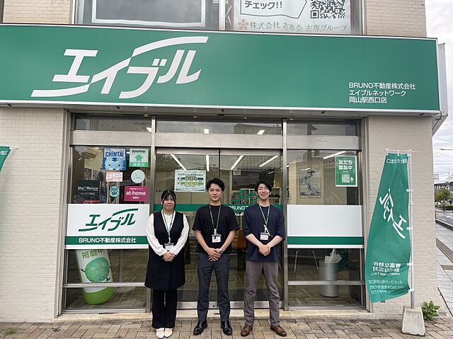 スタッフ