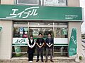 BRUNO不動産株式会社 エイブルネットワーク岡山駅西口店