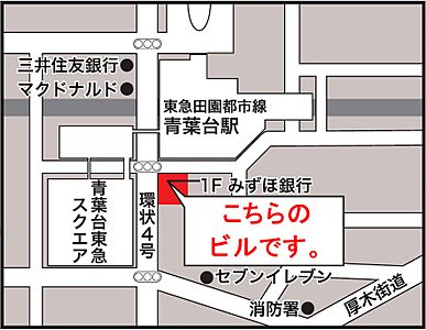 株式会社日建企画 ピタットハウス青葉台店の周辺地図