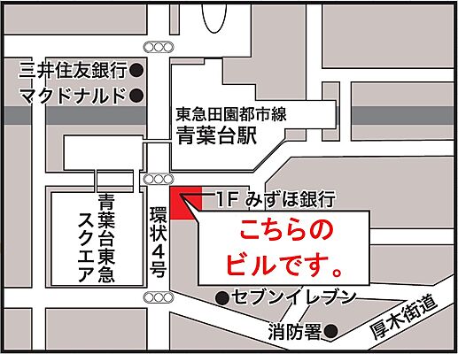 株式会社日建企画 ピタットハウス青葉台店の周辺地図