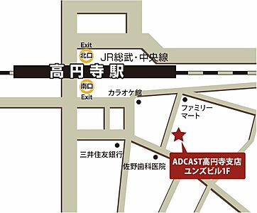 株式会社アドキャスト　高円寺支店の周辺地図