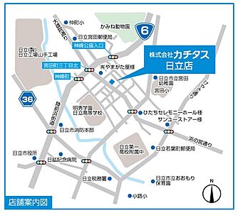 株式会社カチタス 日立店の周辺地図