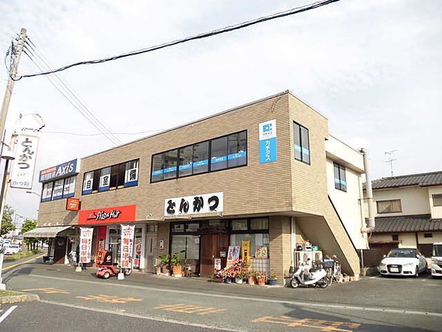 店舗の外観