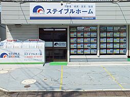 株式会社ステイブルホーム
