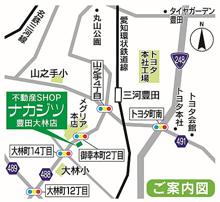 株式会社不動産SHOPナカジツ 豊田大林店の周辺地図