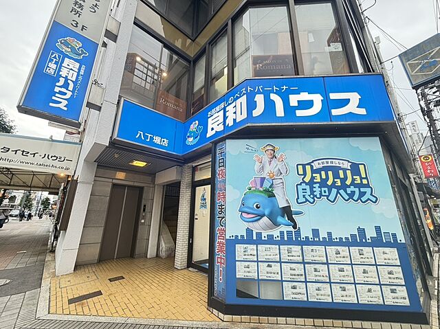 店舗の外観