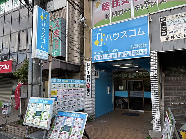 店舗の外観