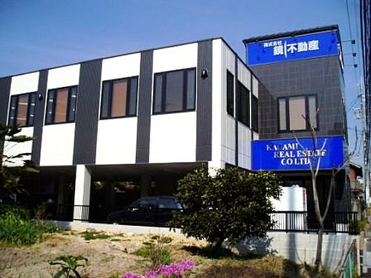 鏡不動産販売株式会社　本社の周辺地図