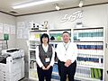 BRUNO不動産株式会社 エイブルNW岡山平井店