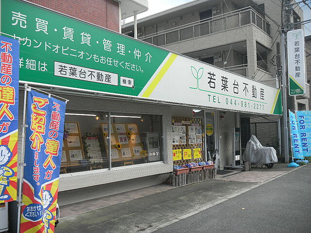 店舗の外観