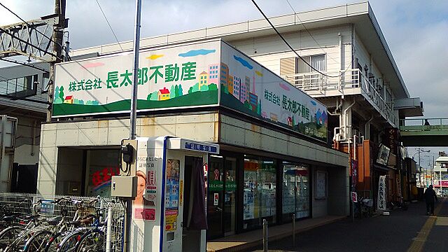 店舗の外観