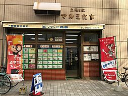 有限会社マルミ商事