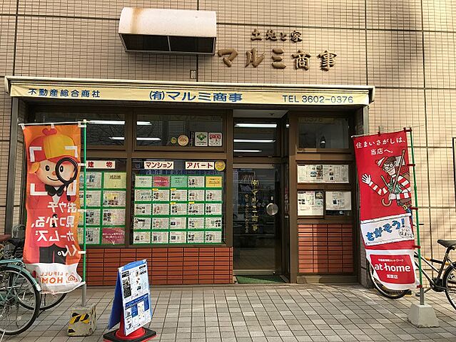 店舗の外観