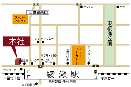 株式会社ハウスプラザ 本店の周辺地図