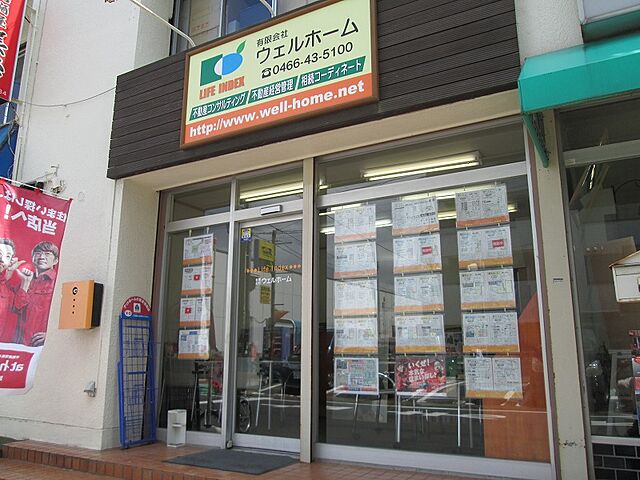 店舗の外観