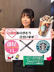 GoldCollection株式会社　部屋コレ　中野店