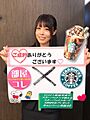 GoldCollection株式会社 部屋コレ 中野店