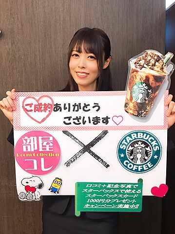 スタッフ