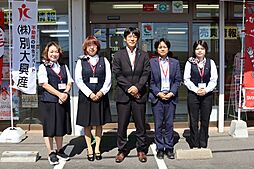 株式会社別大興産　杵築店