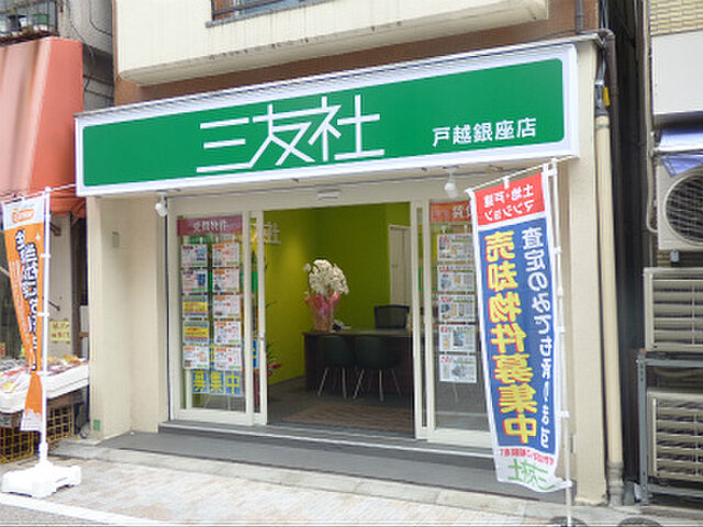 店舗の外観