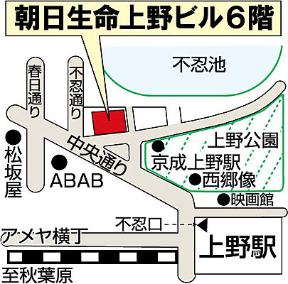 ホームズ 地図 アクセス情報 朝日住宅株式会社 上野店 不動産会社 不動産屋 の検索