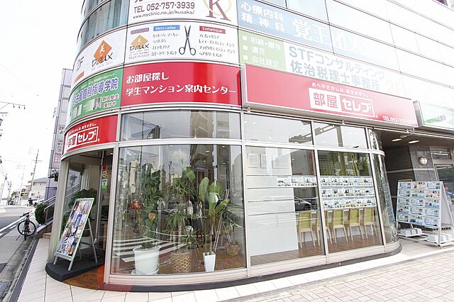 店舗の外観