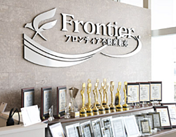 センチュリー21　株式会社フロンティア不動産販売　奈良店