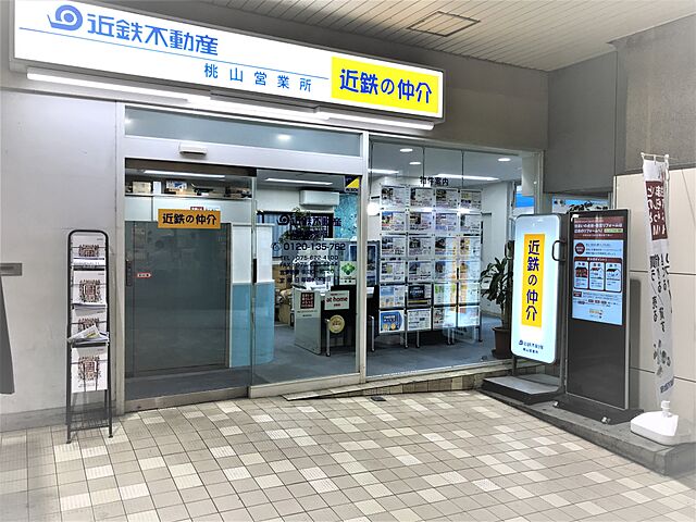 店舗の外観