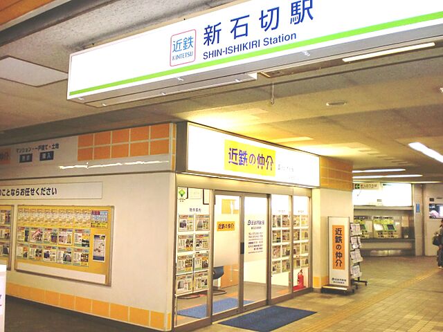 店舗の外観