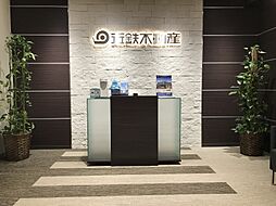 近鉄不動産株式会社 新宿営業所