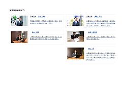 近鉄不動産株式会社　吉祥寺営業所