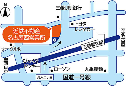 近鉄不動産株式会社 名古屋西営業所の周辺地図