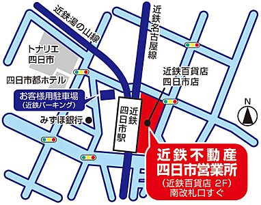 近鉄不動産株式会社 四日市営業所の周辺地図