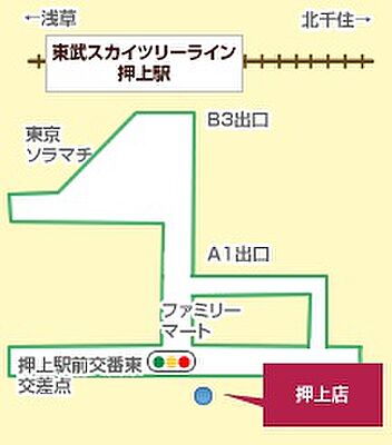 ホームズ 地図 アクセス情報 株式会社ハウスパートナー 押上店 不動産会社 不動産屋 の検索